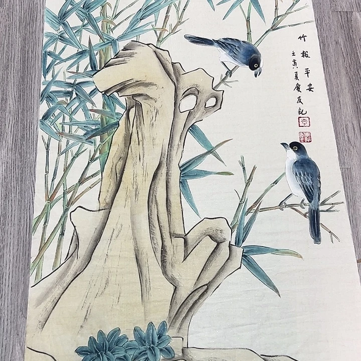 国画恭喜发财恭喜发财