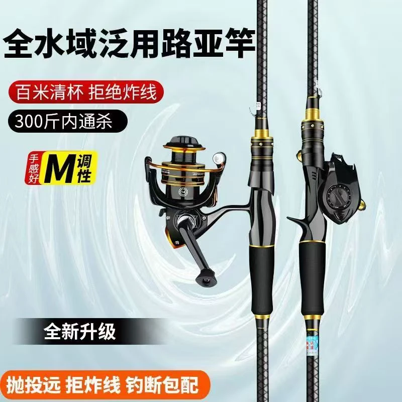2025新款升级版EVA握把路亚竿远投海鲈杆直柄枪柄钓鱼竿海钓竿