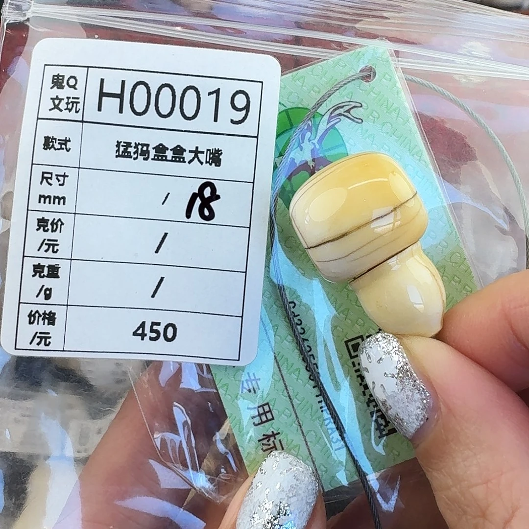 猛犸象牙手串/手链/手镯