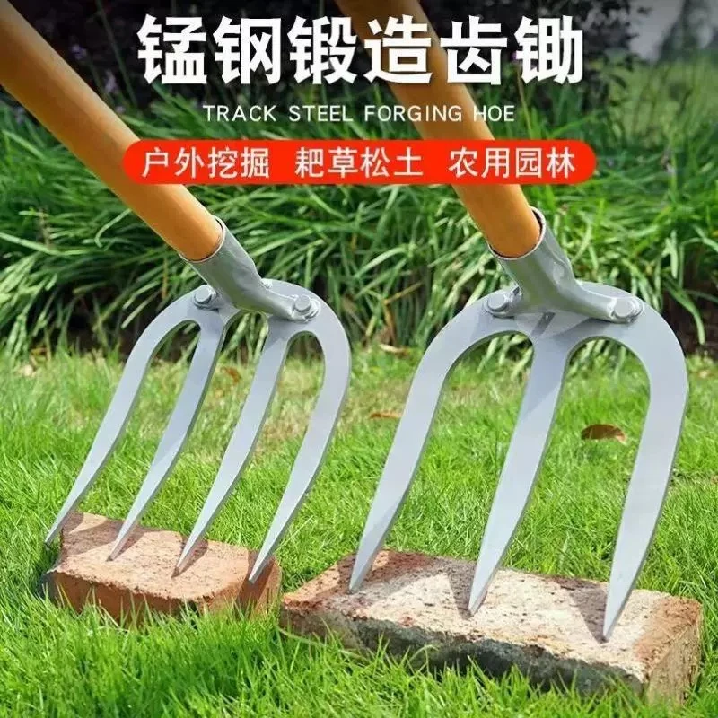 加厚大号锰钢耙子农用钉耙开荒翻土锄草锄头耙子农具挖田松土全钢