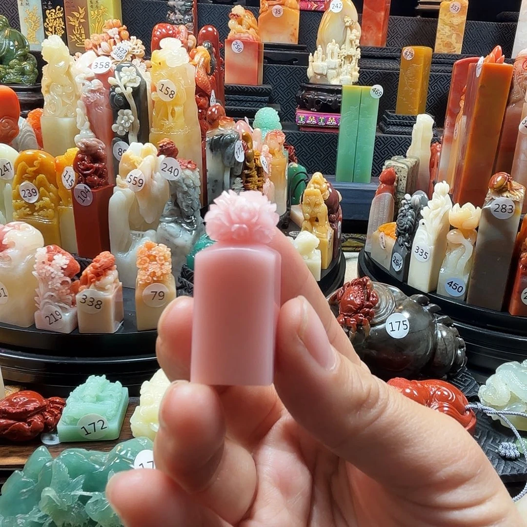 寿山石印石玫瑰花