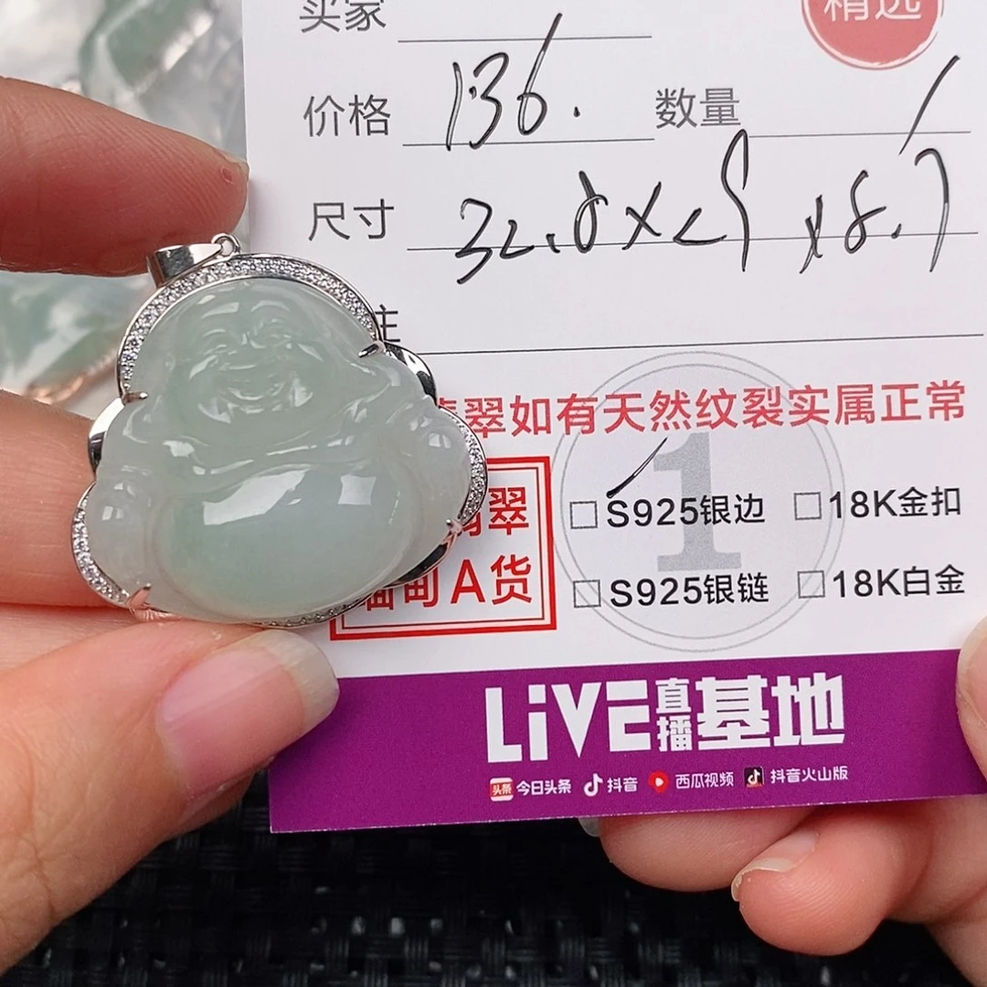 颈饰银S925镶嵌翡翠