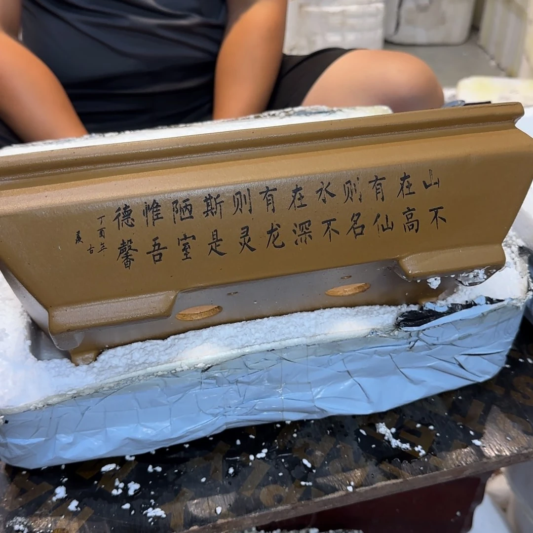 紫砂花盆口径31.21.10口径