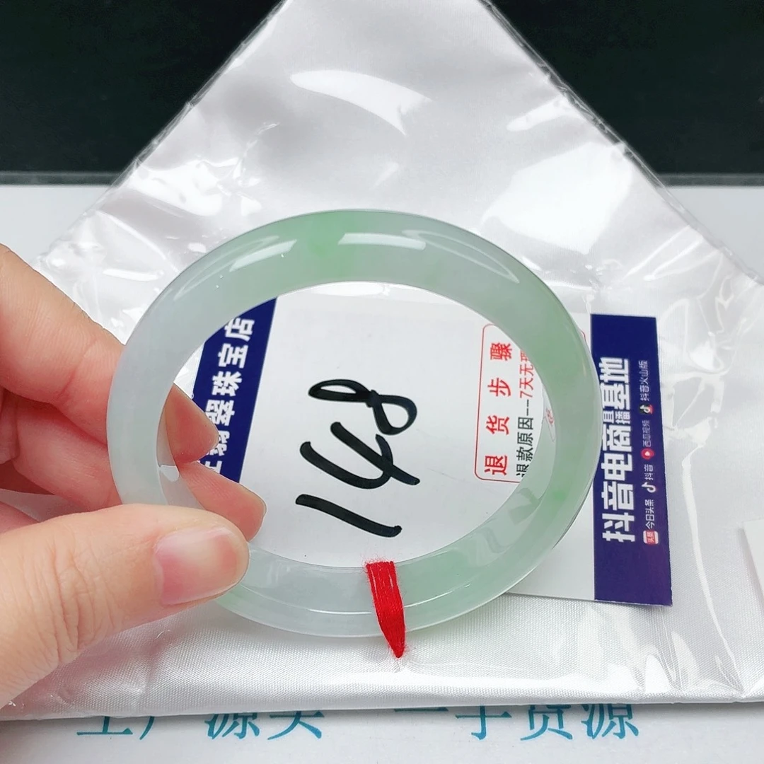 未镶嵌手镯翡翠56