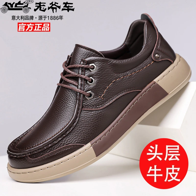 老爷车头层牛皮男鞋秋季商务轻便中年爸爸鞋男士男鞋鞋子潮牌鞋