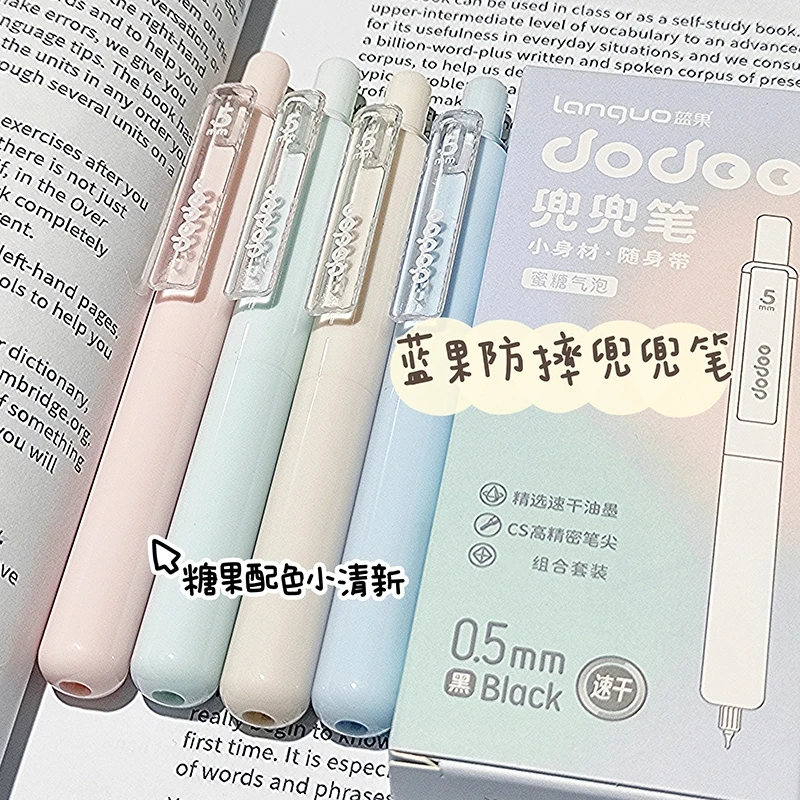 蓝果防摔兜兜笔小清新ins风简约0.5黑色速干CS头考试刷题笔学生用
