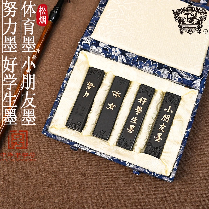 2023年15克4条小朋友等棚顶松烟墨条