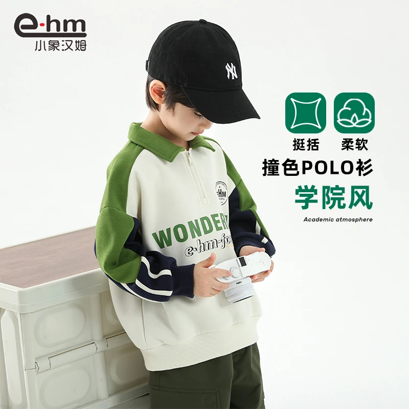 Y9702 小象汉姆童装A类男童POLO衫儿童卫衣翻领春装男孩上衣洋气