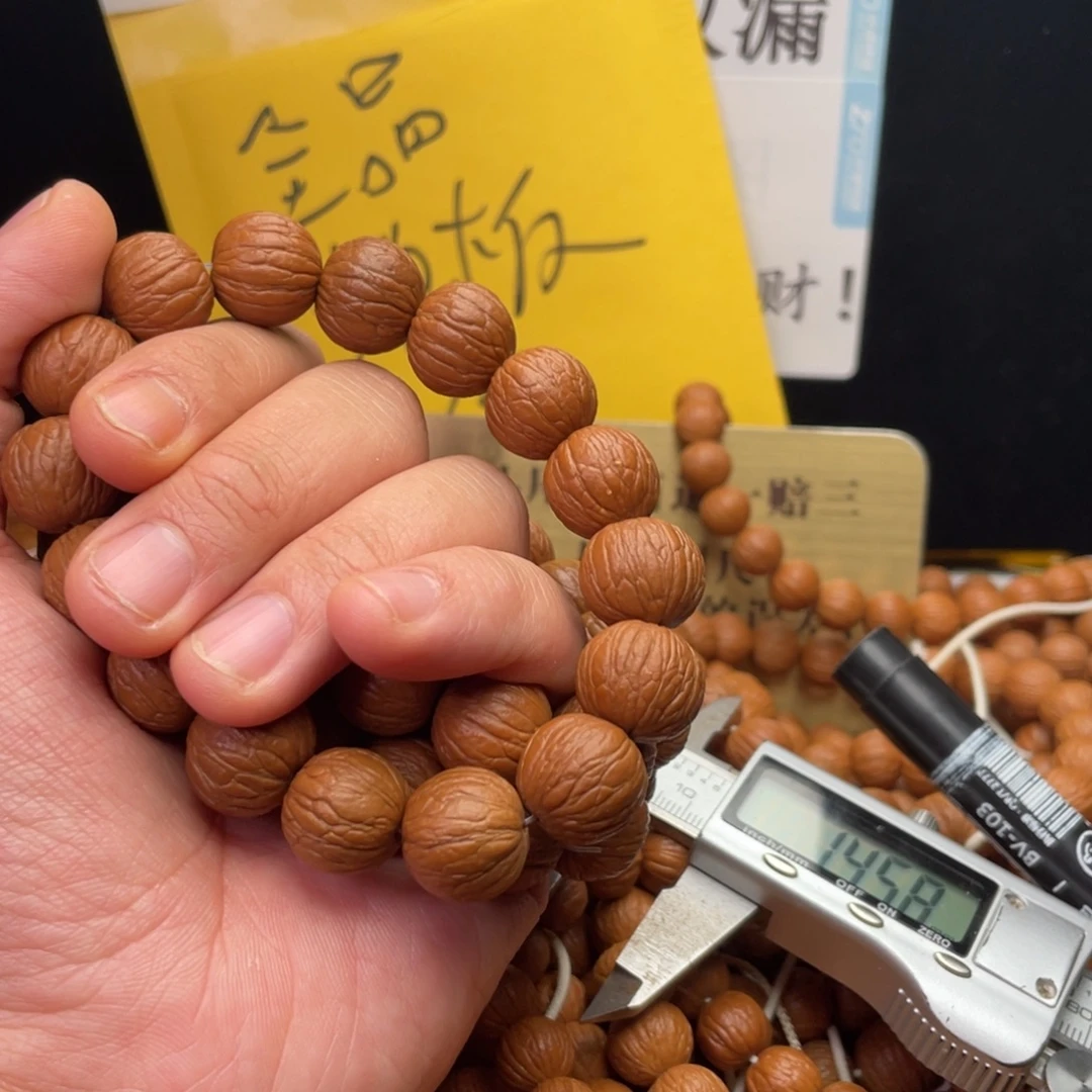 猴头核桃手串聚宝盆