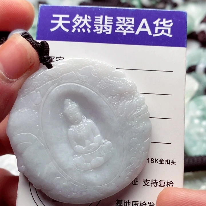 翡翠挂件未镶嵌翡翠