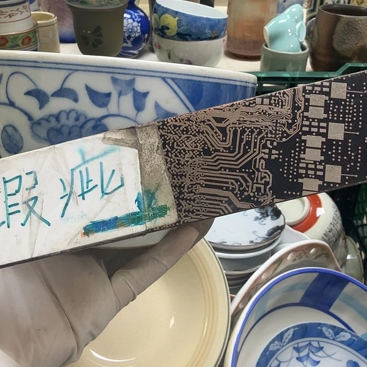 瓷片陈*钱开播啦…开播啦！