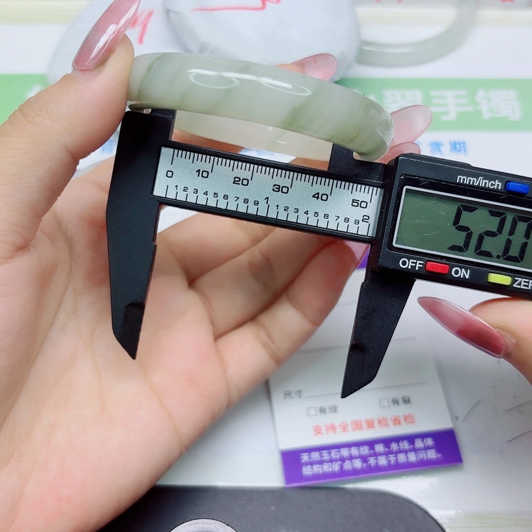 石英质玉未镶嵌手镯8/5251