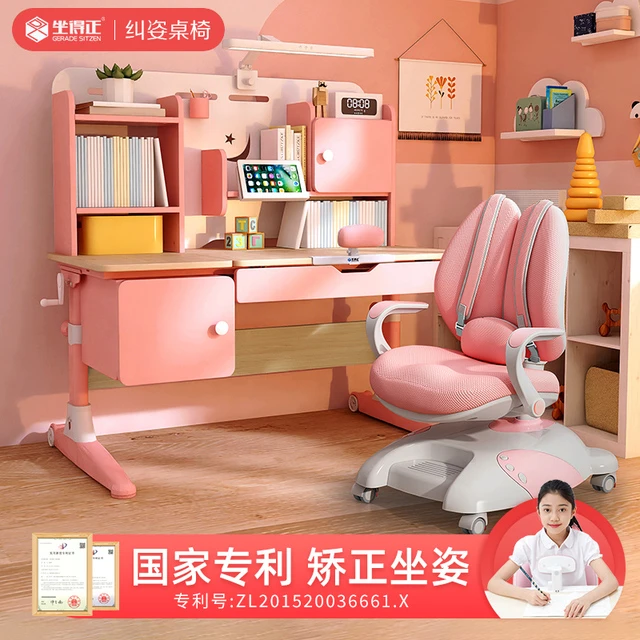 坐得正儿童学习桌书桌写字桌椅套装纠姿小学生女孩可升降家用课桌