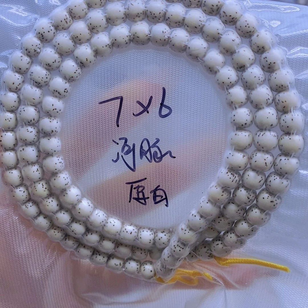 星月菩提手串星月