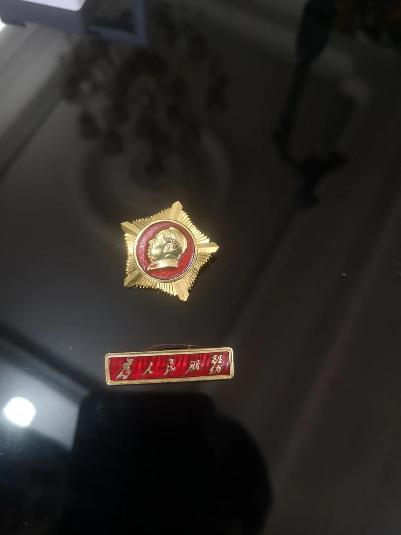 总政治部军星套章