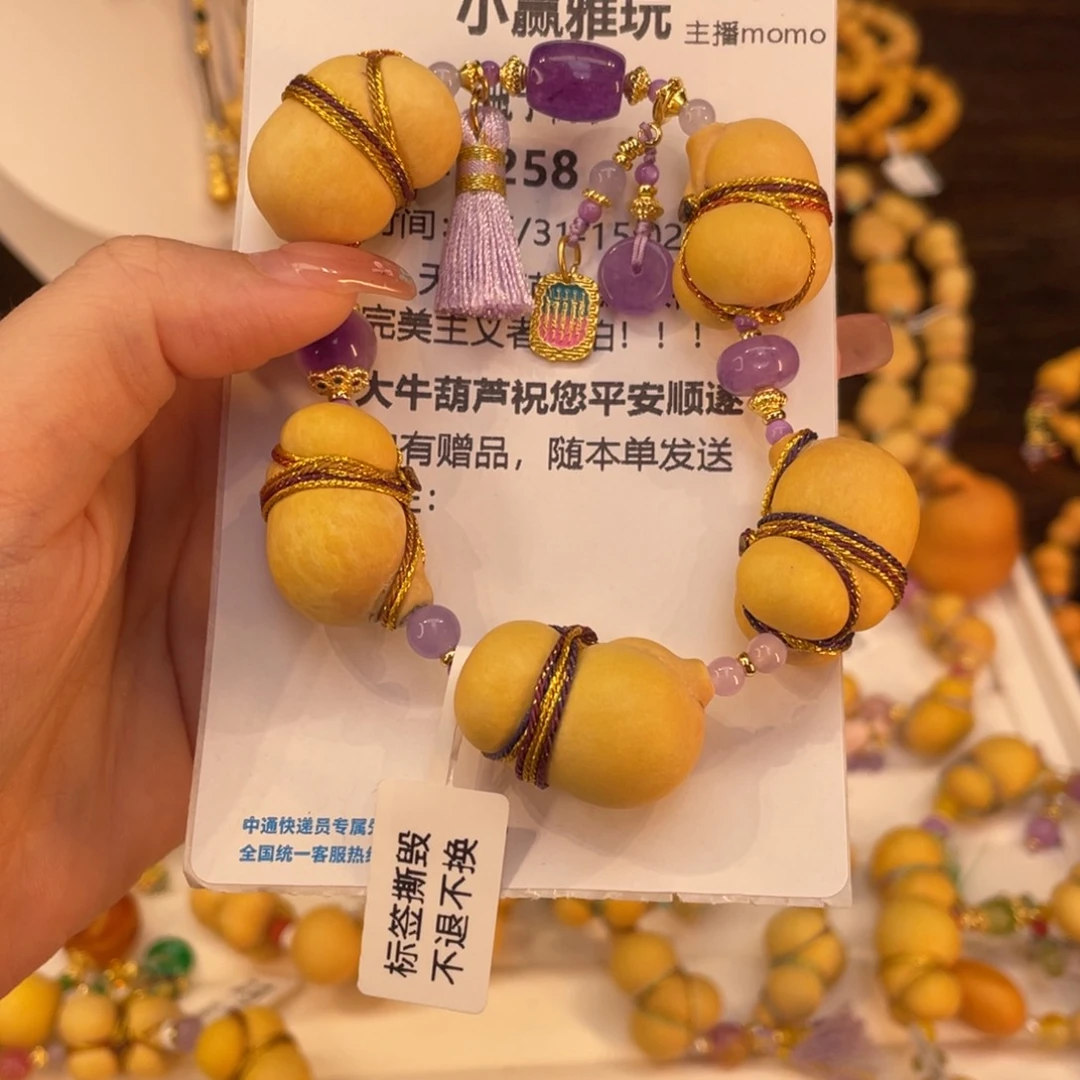 瓶**了我都不知道我是谁了我不知道我