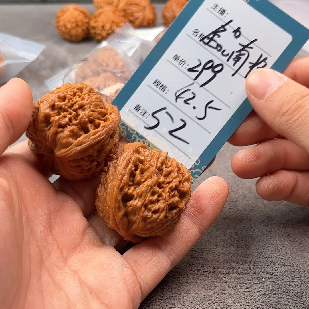 把件文玩核桃五十二