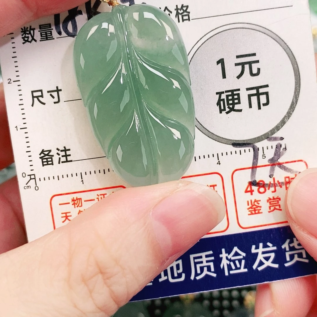 翡翠18K金镶嵌颈饰吊坠