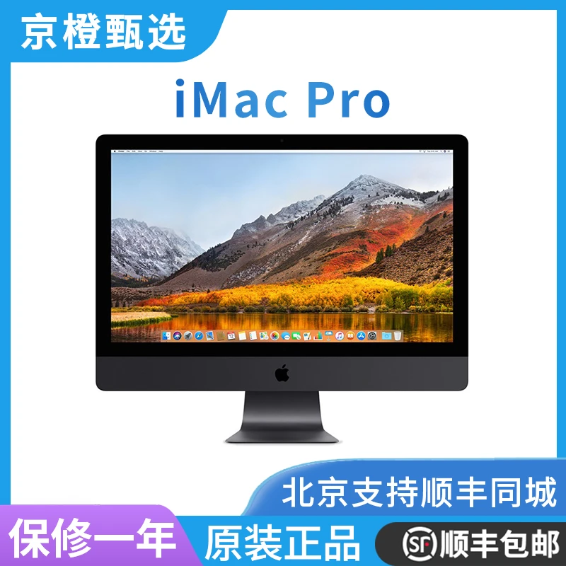 99新 Apple/苹果 27寸iMac pro十核/64G/1T Vega64 16G 超薄 原装