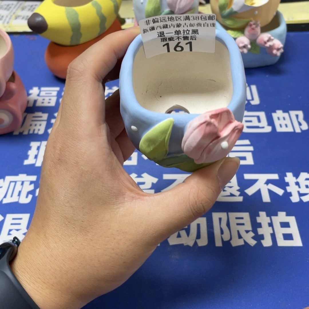 特价微瑕疵不退不换哦161