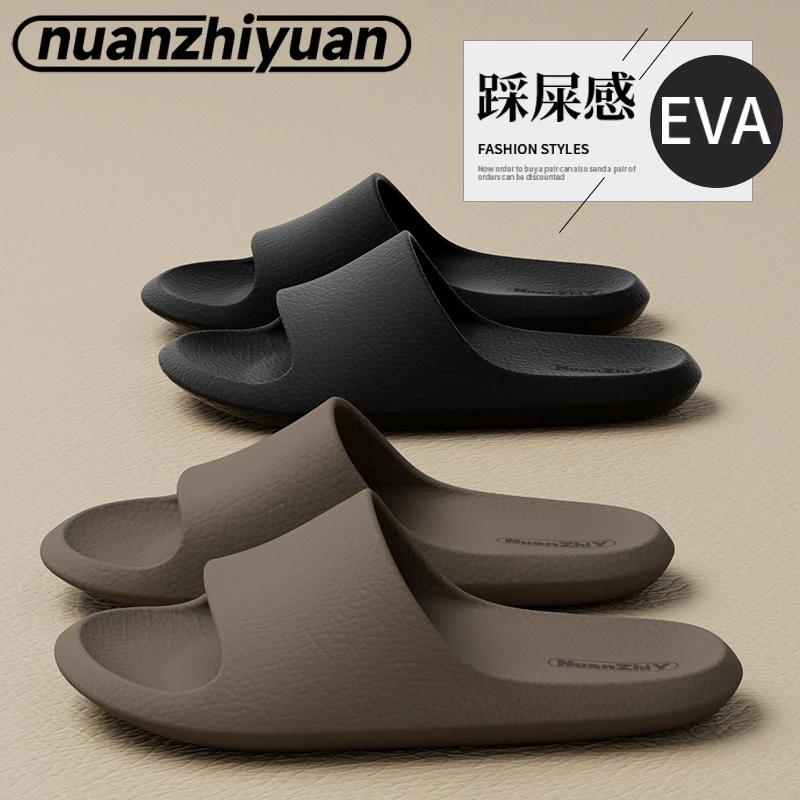 踩屎感拖鞋男士夏季外穿室内家居家2024新款浴室防滑不臭凉拖鞋男