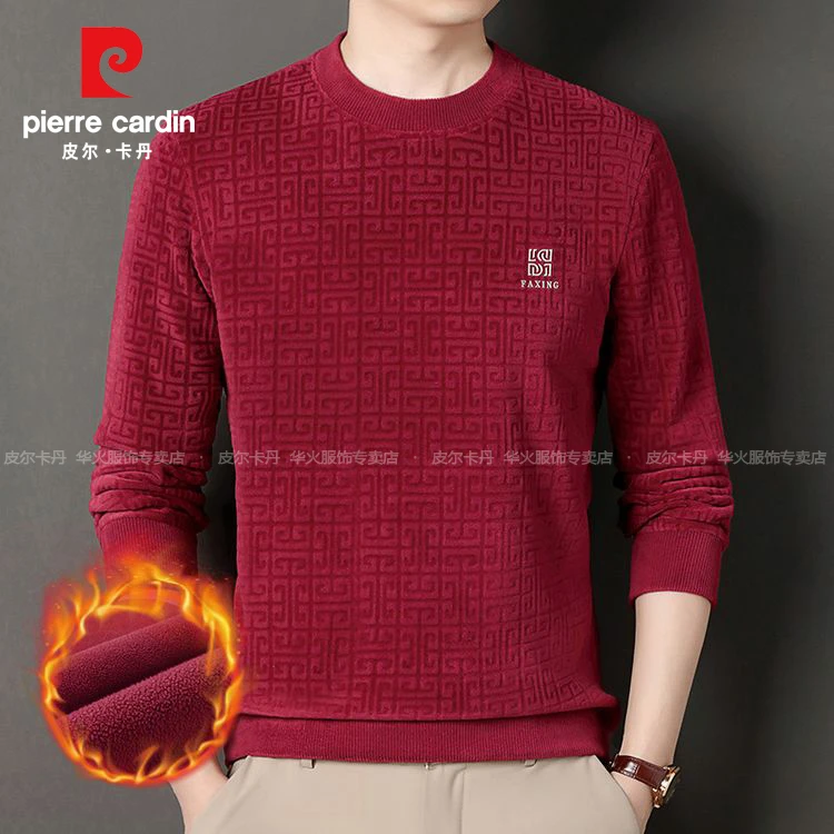 皮尔卡丹加绒几何宽松休闲保暖一体绒加厚长袖秋冬男士冬季圆领男