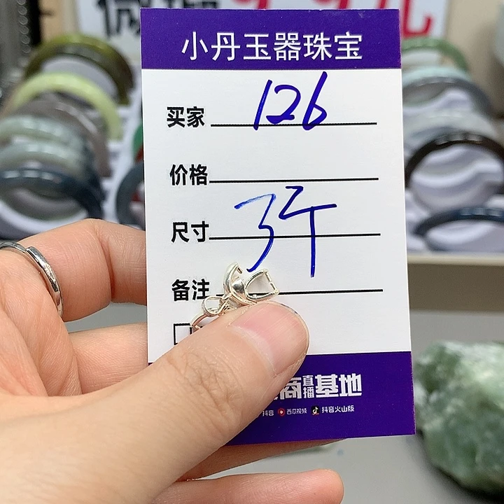 小***姐蛇纹石玉未镶嵌手镯