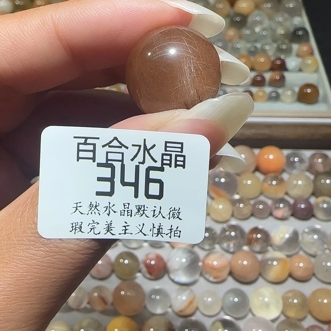 未镶嵌手链水晶⭐️****