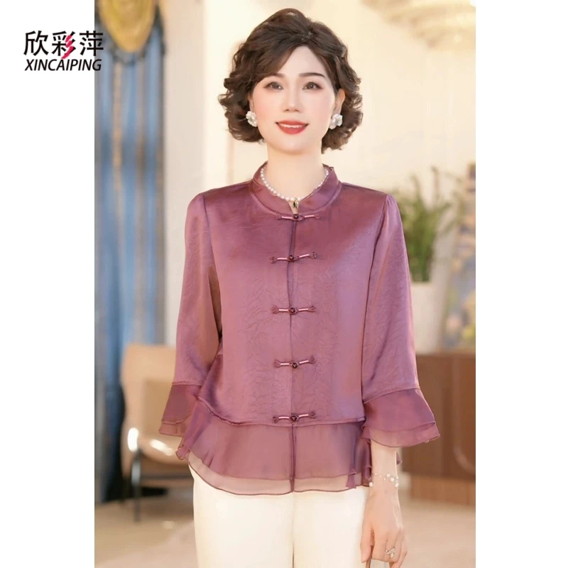 中年妈妈秋装新中式国风套装2025新款洋气上衣服中老年女装两件套
