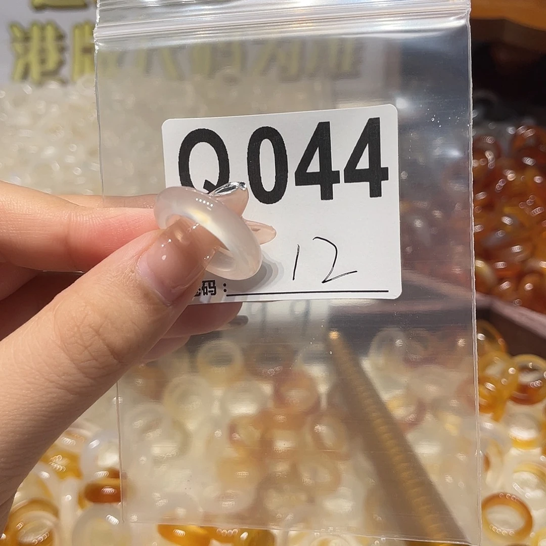未镶嵌戒指玛瑙/玉髓044