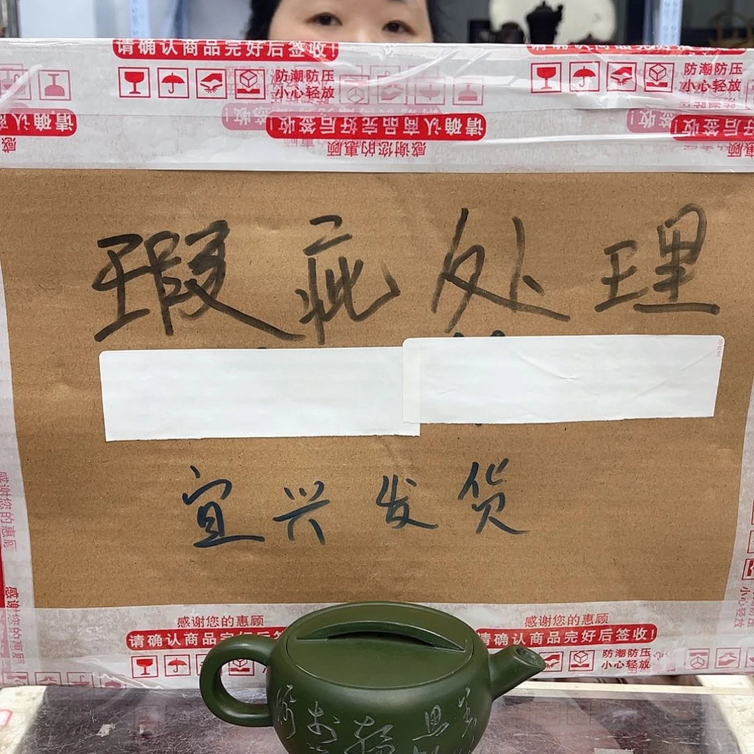 茶壶紫砂宜兴紫砂壶瑕疵