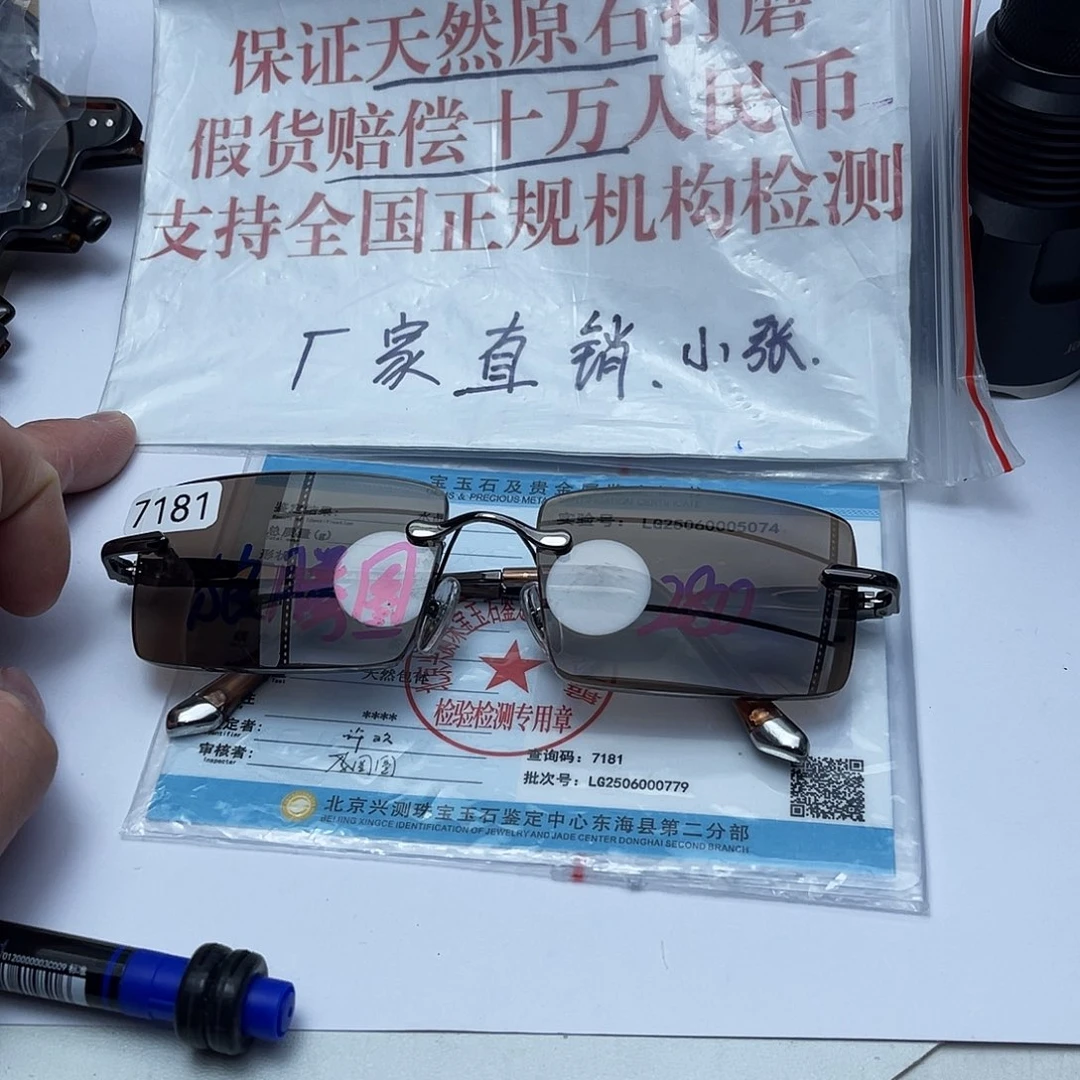 分体款保天然 假一赔万