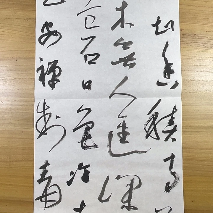 用***3书法中书协老师作品