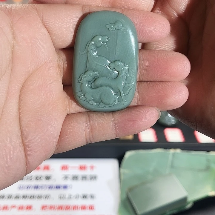 惟***才和田玉（碧玉）未镶嵌吊坠(不含链)和田玉吊坠