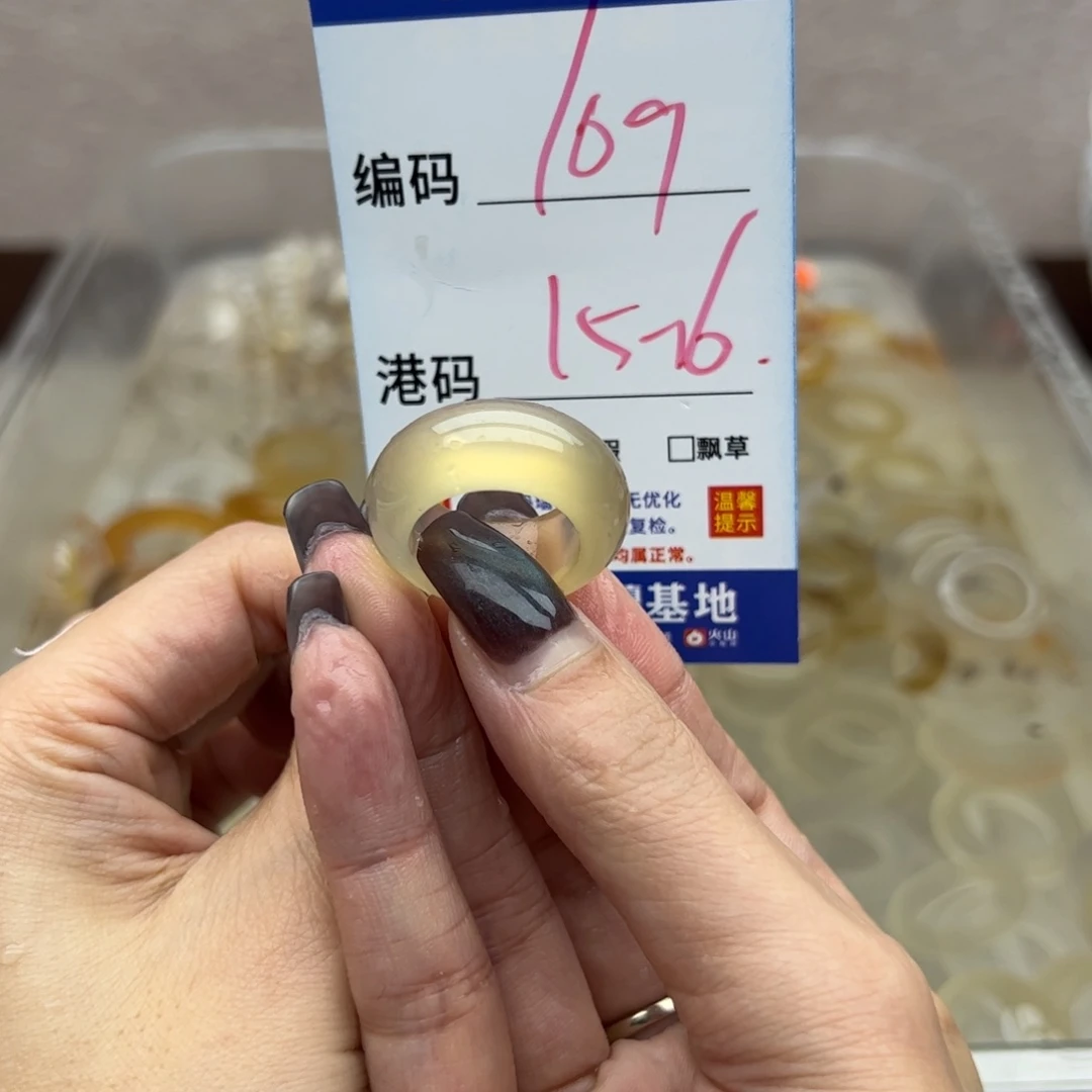 玛瑙/玉髓未镶嵌戒指