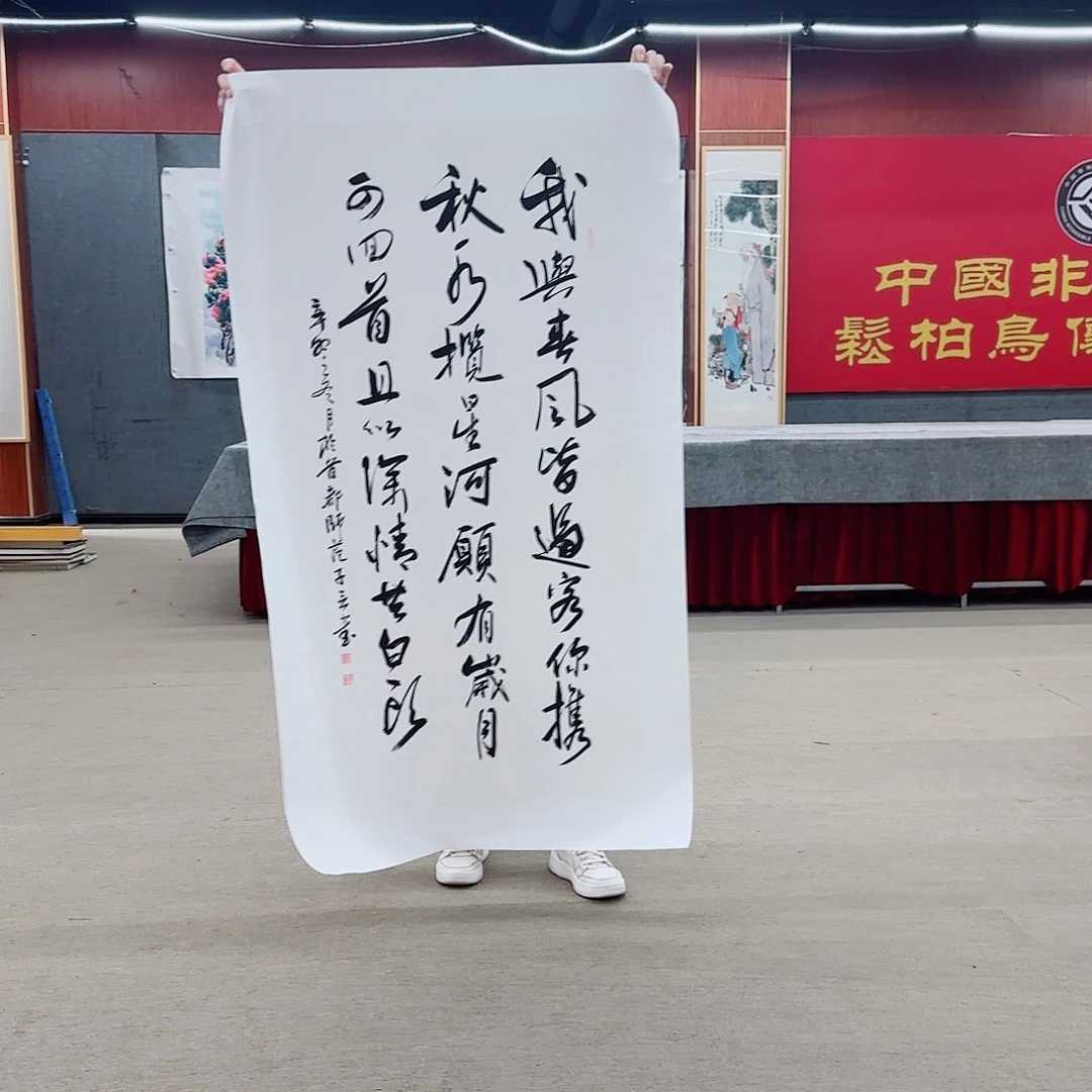 书法持之以恒地方政府工作报告显示