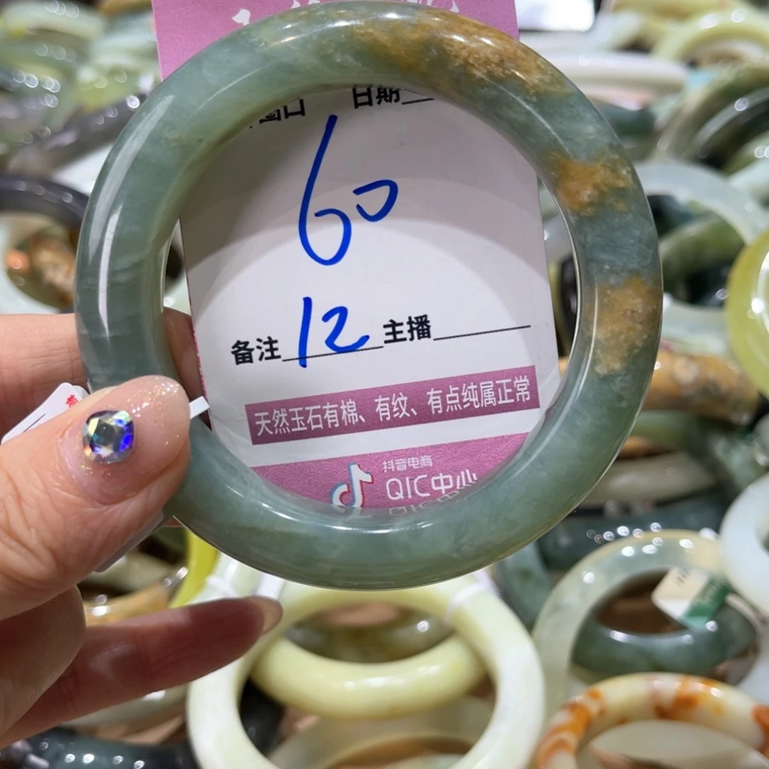 岫玉未镶嵌手镯手镯