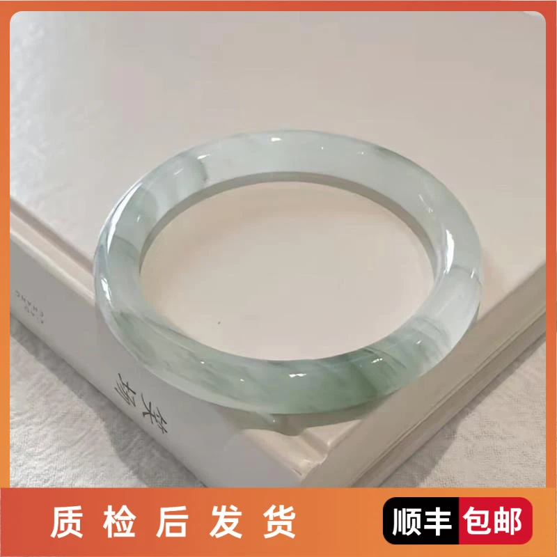 天然新疆天山翠玉镯圆条飘花晕染雪翠冰透款百搭手镯多样性发一