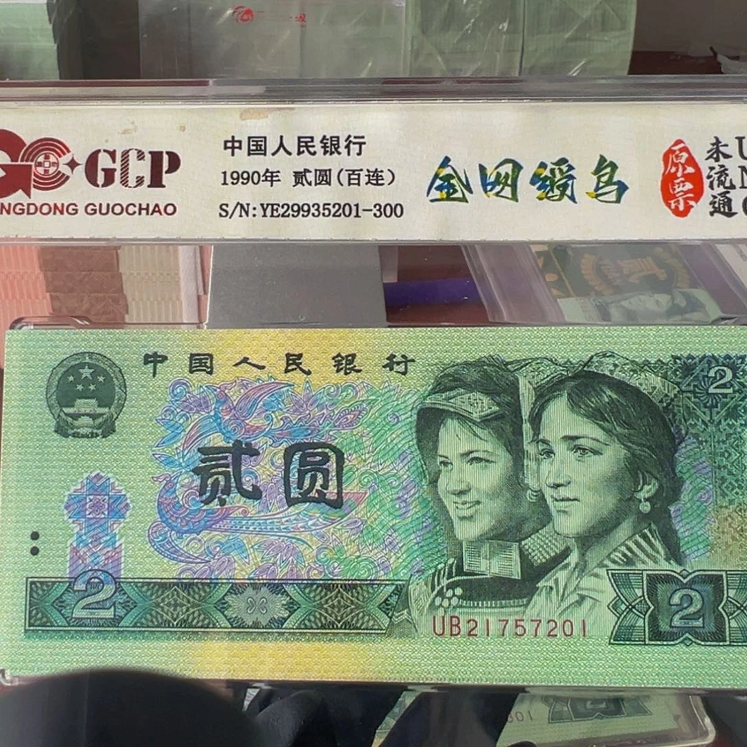 902彩凤金辉一刀尾号21757201