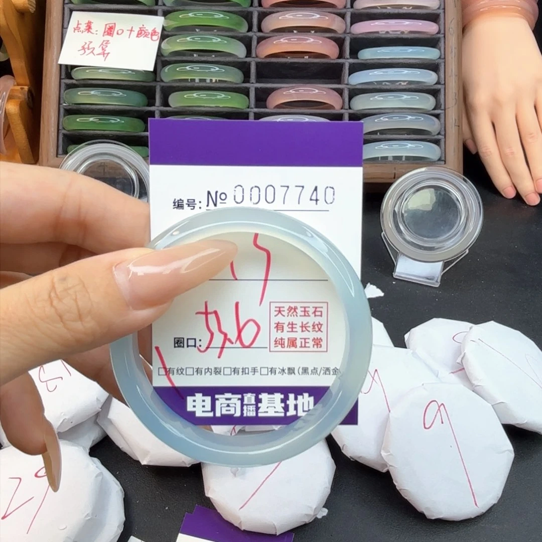 玛瑙/玉髓手镯未镶嵌7740