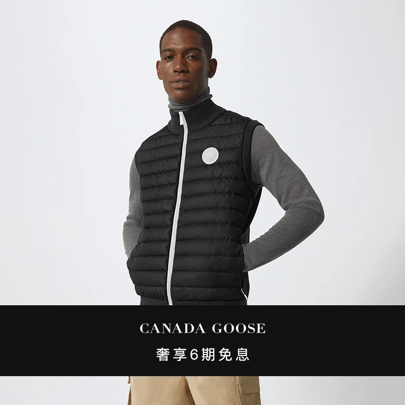 CANADA GOOSE加拿大鹅 HyBridge®男士针织马甲大鹅羽绒服 6829MW1