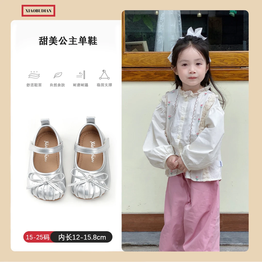 小宝宝公主鞋软底防滑婴儿鞋子学步鞋女宝宝春秋季小童洋气单鞋新