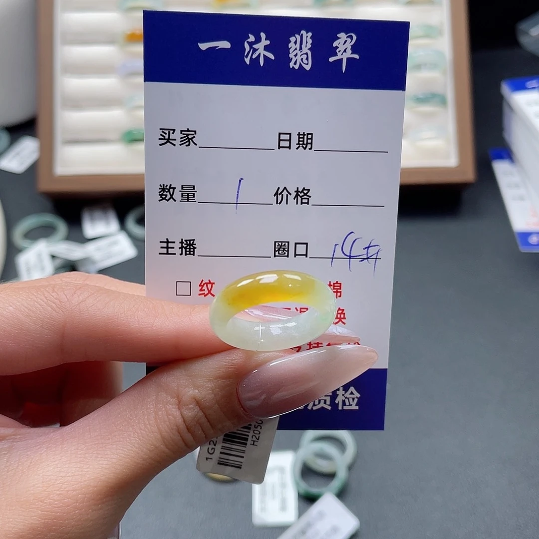 翡翠戒指未镶嵌用****0翡翠首饰