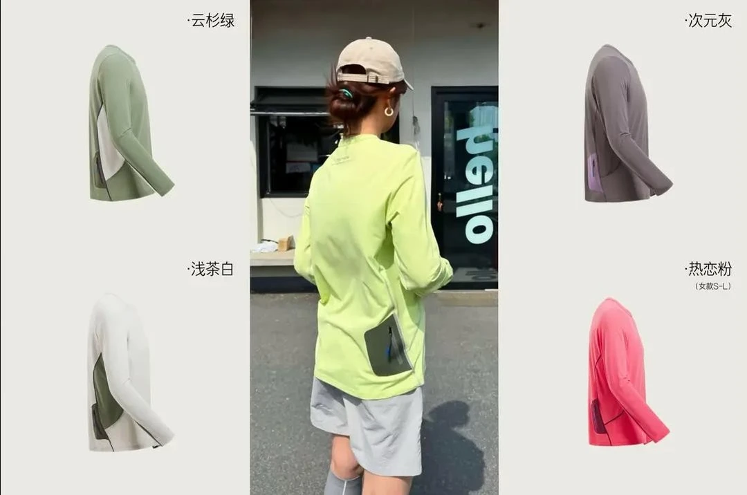 无惧烈日 户外夏季防晒速干t恤情侣款凉感打底衫长袖短袖男女7928