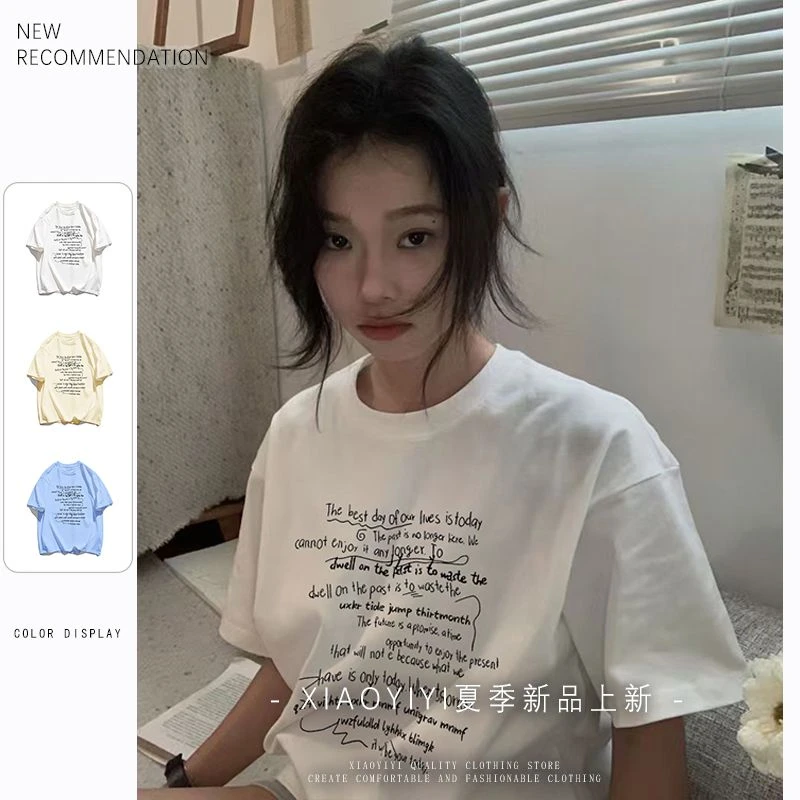 美式潮牌字母印花短袖T恤女夏季爆款时尚宽松洋气衣服女#T017363