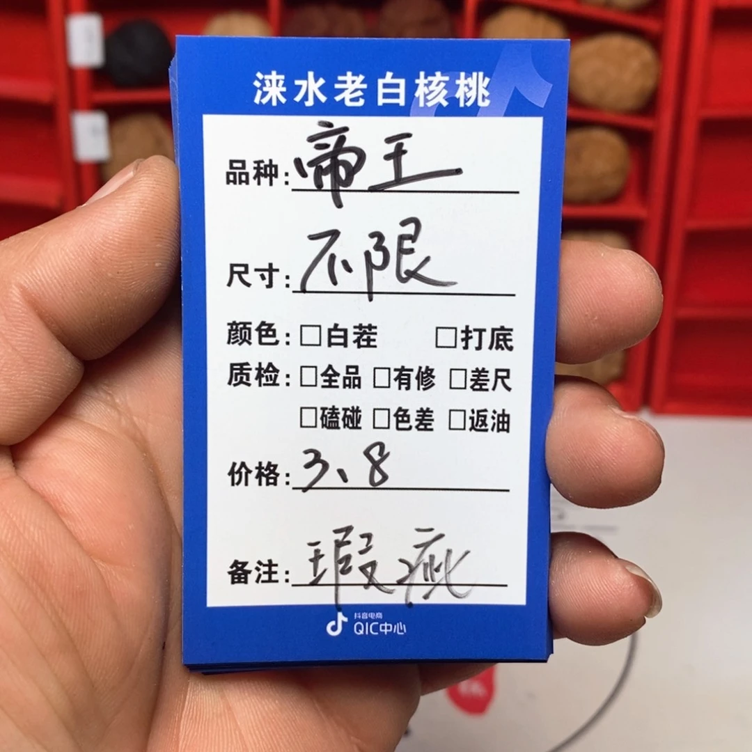 手串/手链核桃核桃11111111