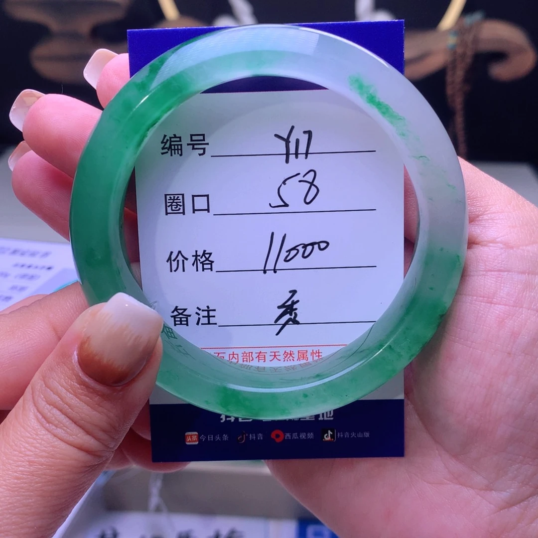 石英质玉手镯未镶嵌长****