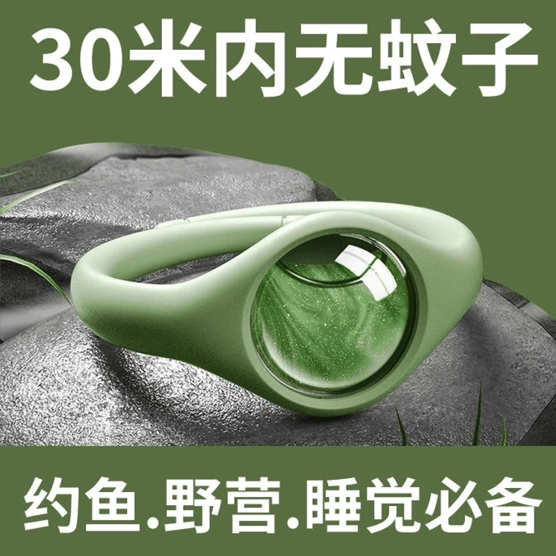 【新人专享】元气驱蚊手环防蚊神器精油强效驱蚊成人小孩户外携防水