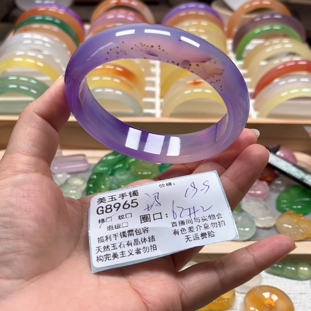玛瑙/玉髓手镯未镶嵌8965