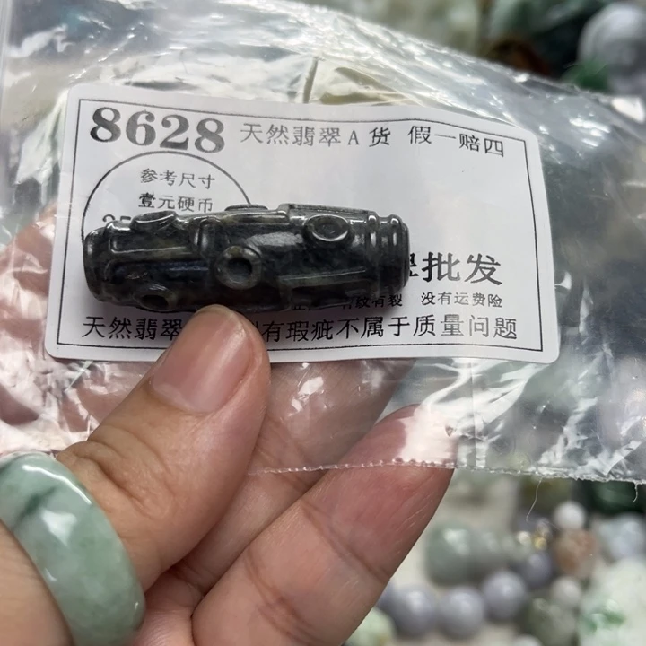 翡翠未镶嵌颈饰8628瑕疵